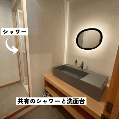 【特別優待】連泊割、かまくらの部屋（シャワー・トイレ共有）